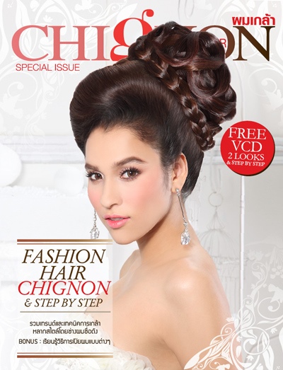 chignon-fashion-20_19 Chignon fashion